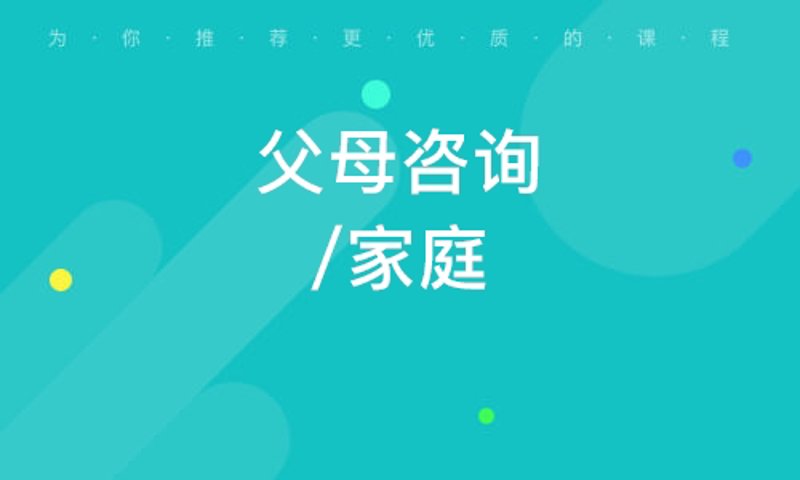 新高考选科策略：为未来之路导航