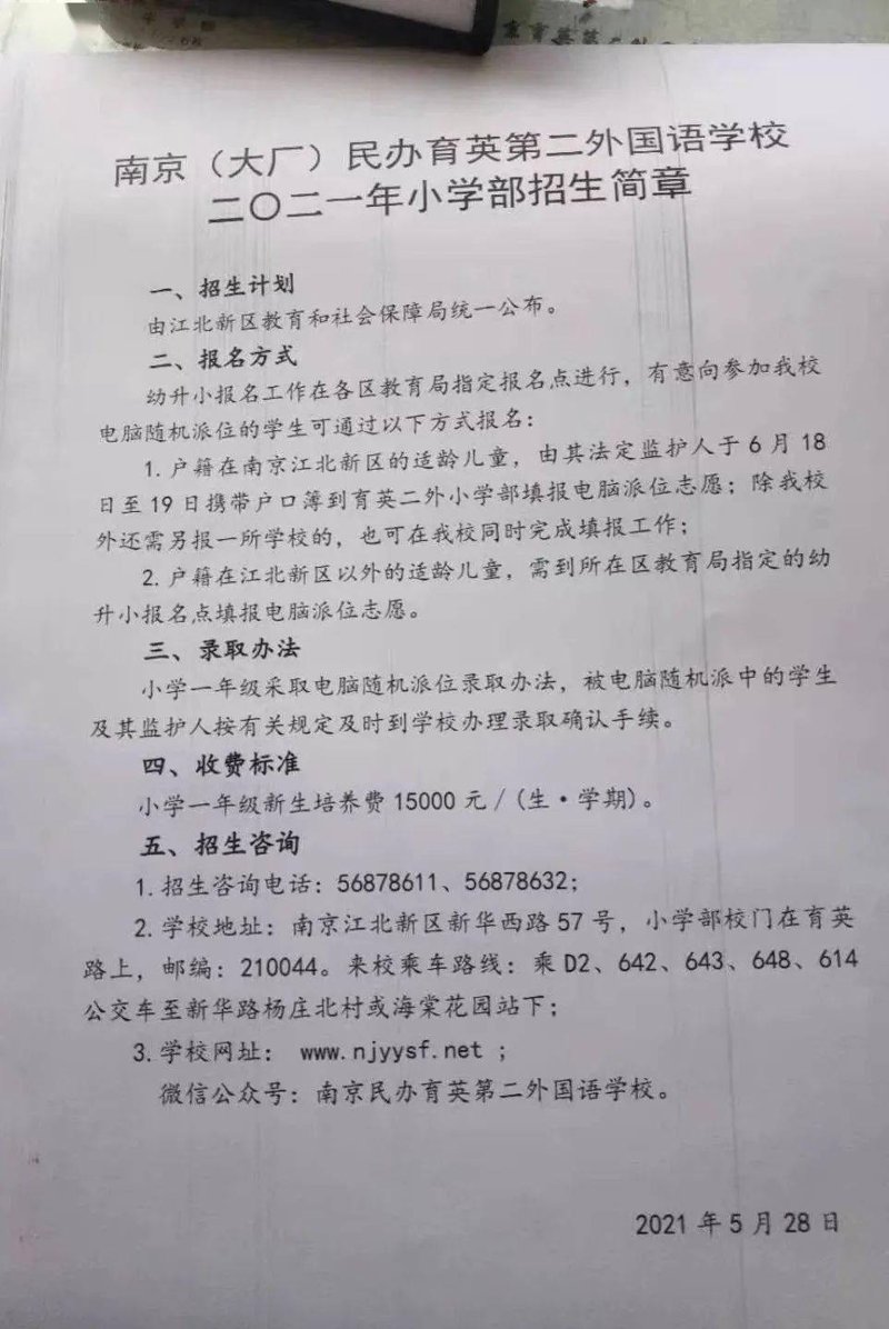 高考志愿填报攻略：助你一臂之力