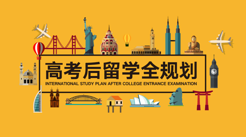 升学规划:明智选择的导航灯