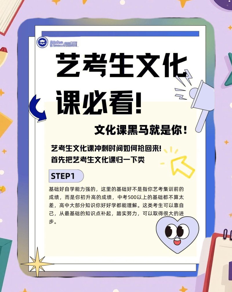 如何挑选一家可靠的南京教育咨询机构
