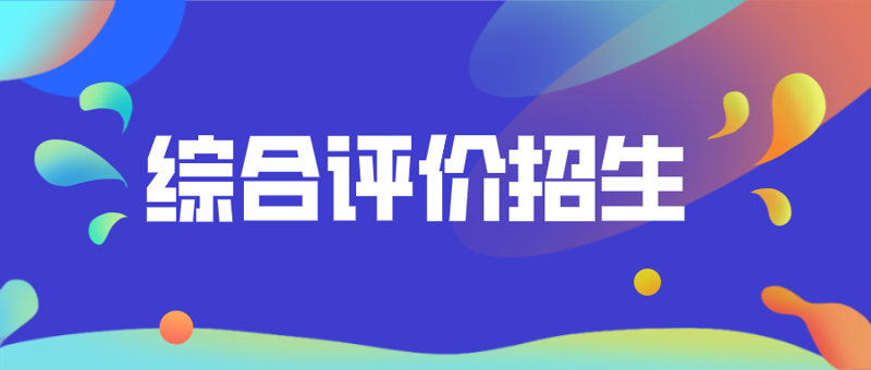 学业规划：绘制梦想前程的路线图