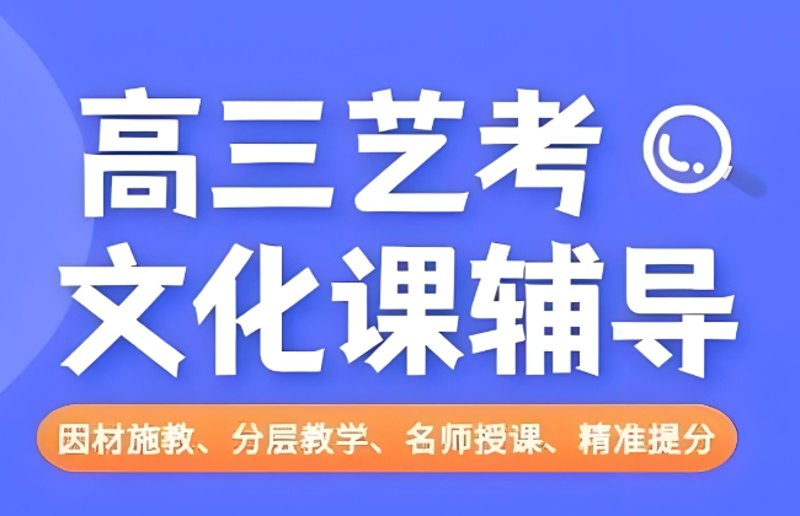 升学规划选购指南：帮你开启美好未来