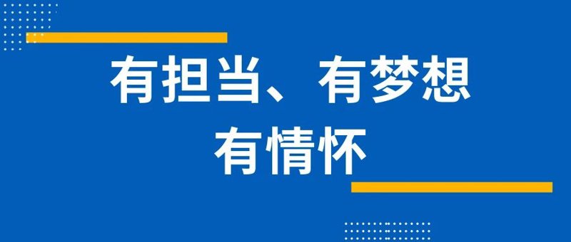 学业规划选购指南:打造属于自己的学习之路